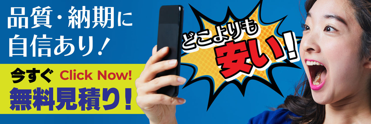 どこよりも安いカッティングシート